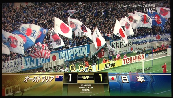 サッカー日本代表オーストラリア戦でワールドカップ出場決定