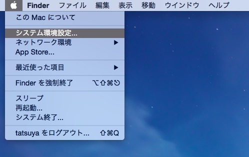 mac システム環境設定 iphone テザリング