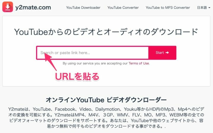 21年 安全なyoutubeダウンロードサイト3選 粒tube つぶちゅーぶ