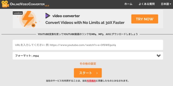 無料ダウンロード Youtube ダウンロード Pc がじゃなたろう